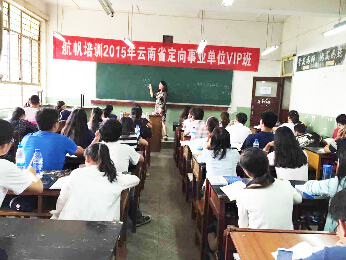 18luck新利官网登录备用
2015年事业单位招考培训昆明班