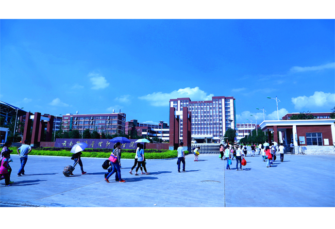 云南经济管理学院_一号门