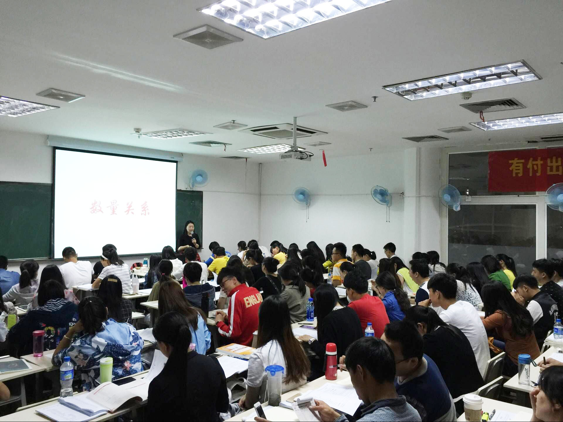 18luck新利官网登录备用
2016年事业单位招聘培训课堂图片(昆明班)