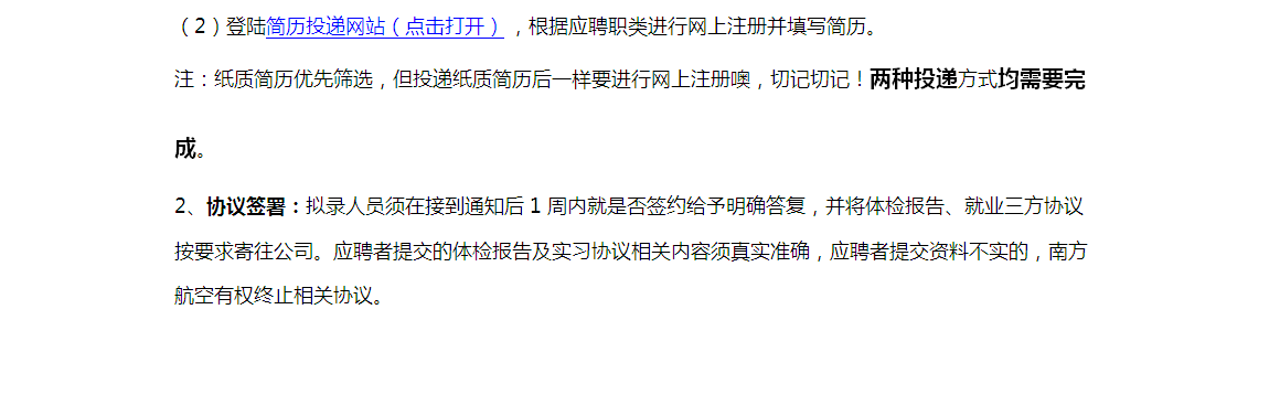 名单