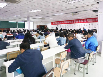 18luck新利官网登录备用
2016年云南省事业单位招聘考试培训国庆班