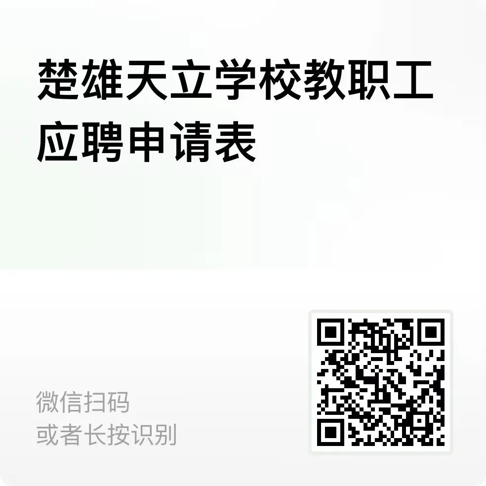 名单
