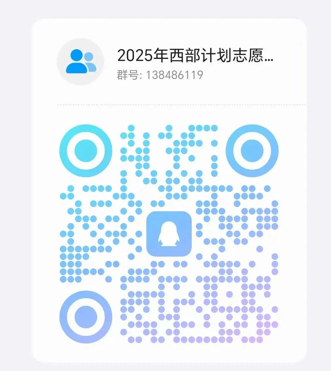 名单