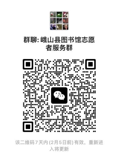 名单