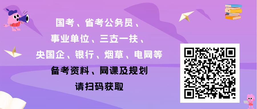 名单