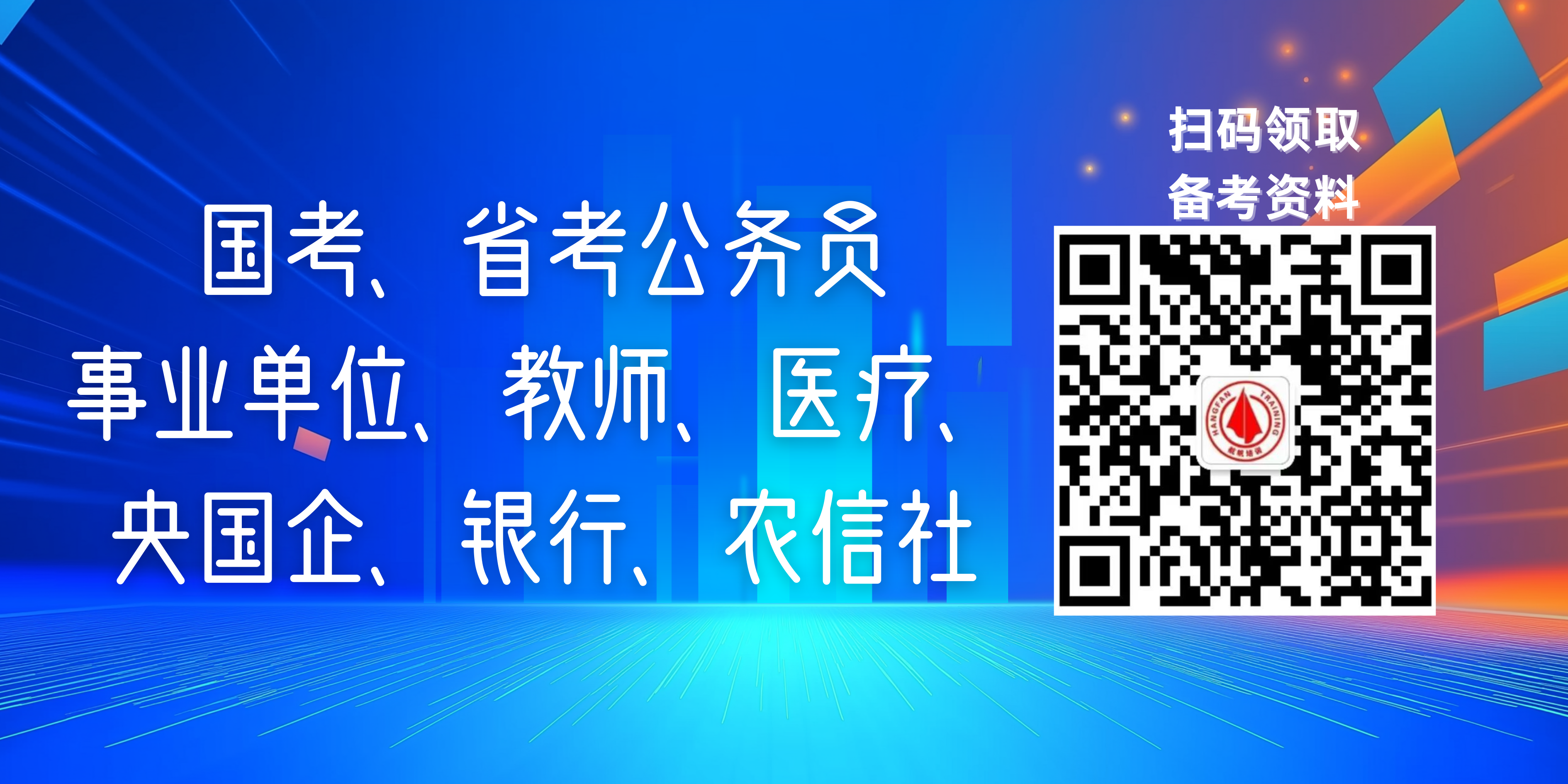 名单