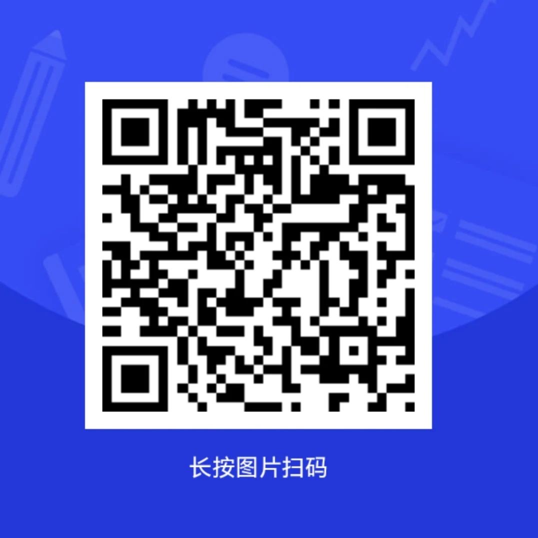 名单
