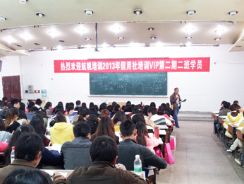 18luck新利官网登录备用
2013年云南省农村信用社招聘考试培训第二期VIP特训二班上课