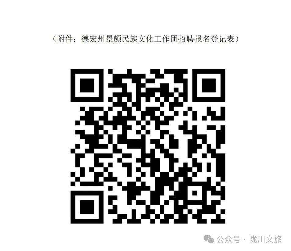 名单