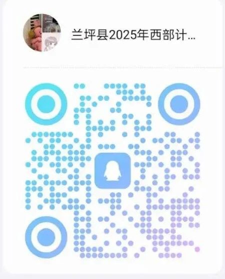 名单